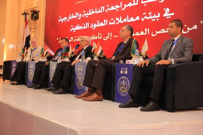 المنوفية 