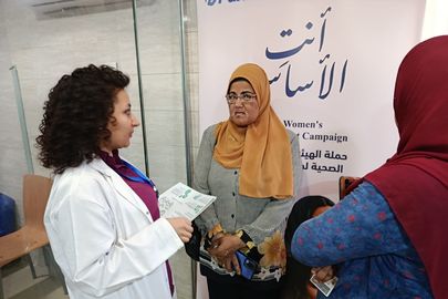 حملة انت الاساس