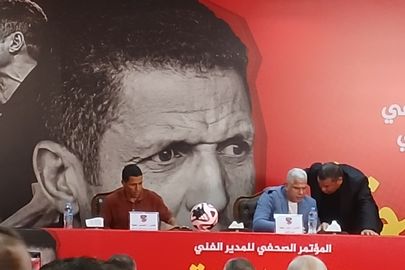 عموتة
