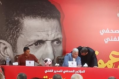 عموتة