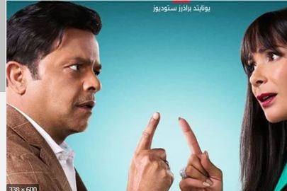 فيلم الجواهرجي