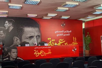مؤتمر تقديم الحسين عموتة 