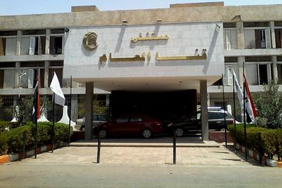 مستشفى قنا العام