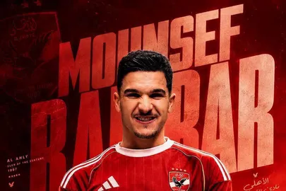 منصف بقرار