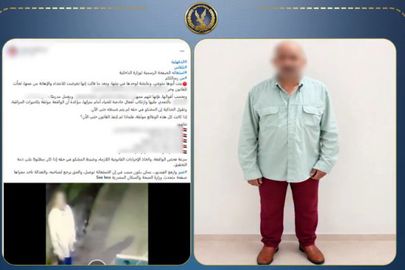 المتهم 
