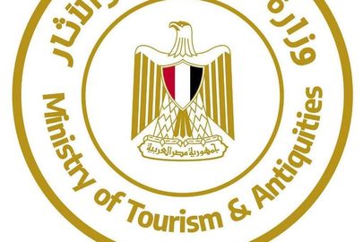 وزارة السياحة والأثار 