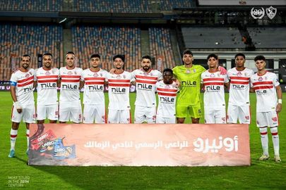 تشكيل الزمالك 