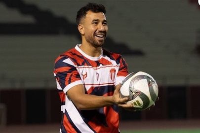 تريزيجيه 