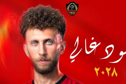 محمود غالي 