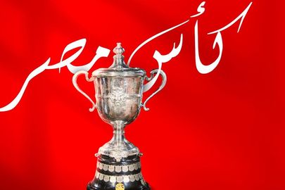 كأس مصر 