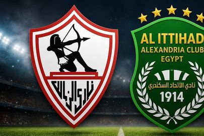 الاتحاد السكندي والزمالك 