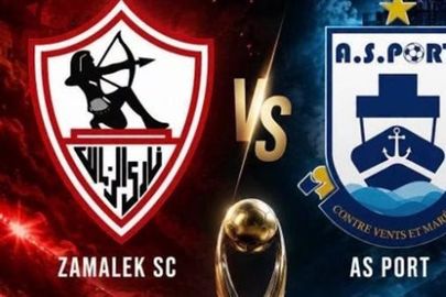 الزمالك وإيه إس بورت 