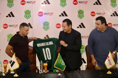 شراكة الاتحاد السكندري 