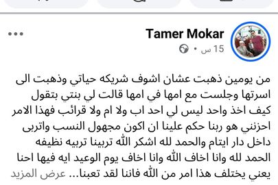 كلام الشاب 
