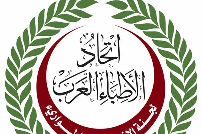 أرشيفية