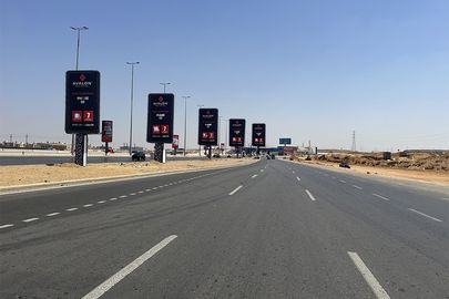 الطرق في مصر