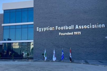 اتحاد الكرة