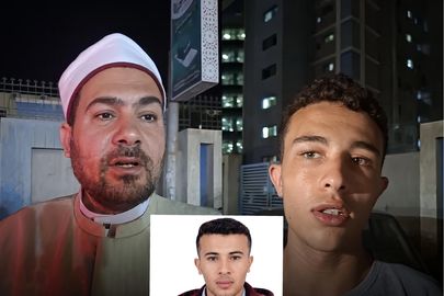 الاسرة 