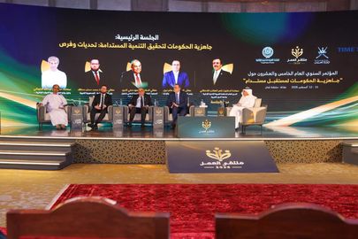 التنظيم والإدارة 
