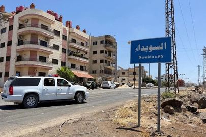 السويداء