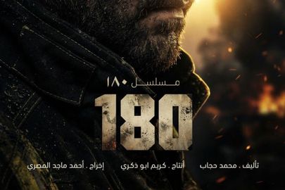 عمرو يوسف 