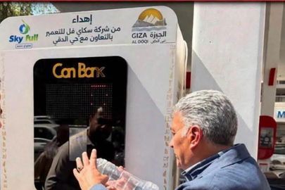 ماكينات جمع الزجاجات