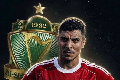 محمد شريف