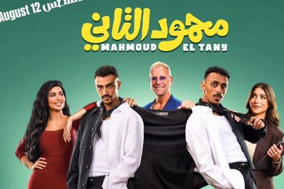 محمود التاني