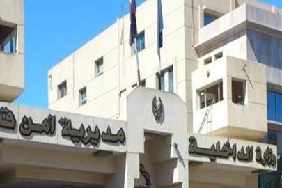 مديرية أمن قنا