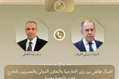 مصر وروسيا