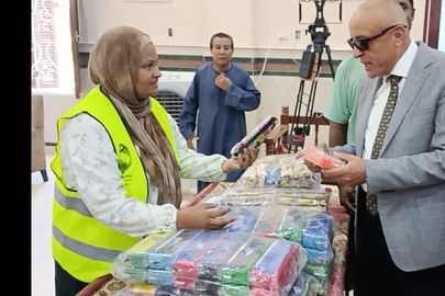 المعرض 