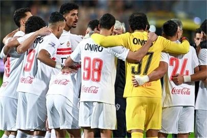 الزمالك 