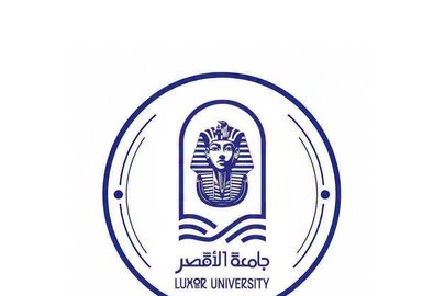 جامعة الأقصر