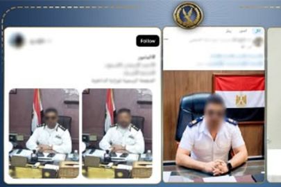 المتهم 