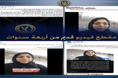 مقطع فيديو جرى تداوله عبر عدد من الصفحات التابعة لجماعة الإخوان 