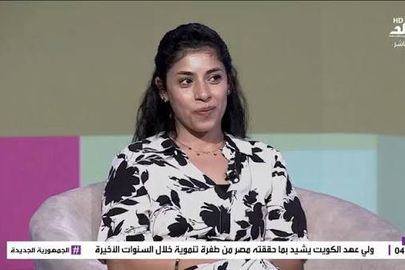 أمنية حسن