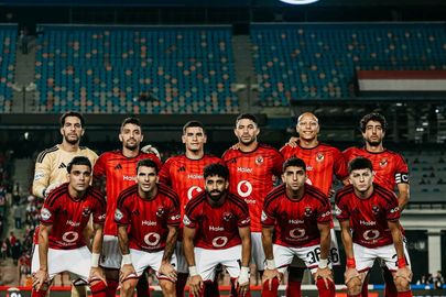 الأهلي
