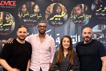 القصة الكاملة 