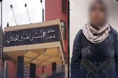المتهمة