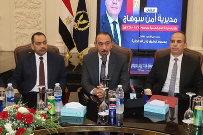 قرعة الحج