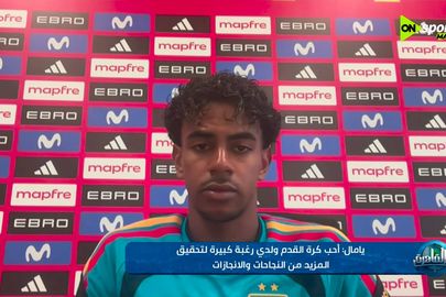 لامين يامال 