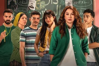 مسلسل خمسين خمسين