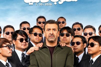 مطلوب عائليا 