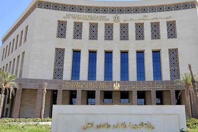 وزارة التربية والتعليم