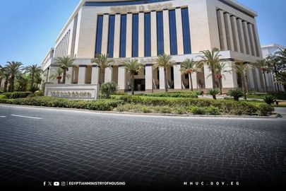 وزارة الاسكان 