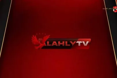 قناة الأهلي 