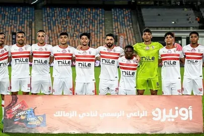 الزمالك 