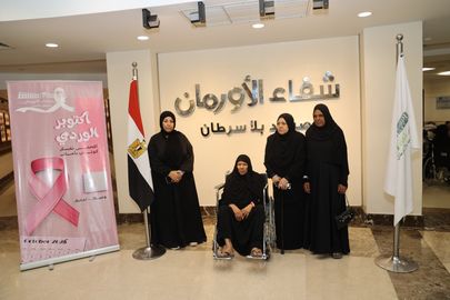 السيدات 
