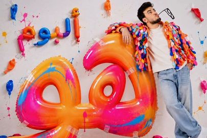 الحسن عادل 