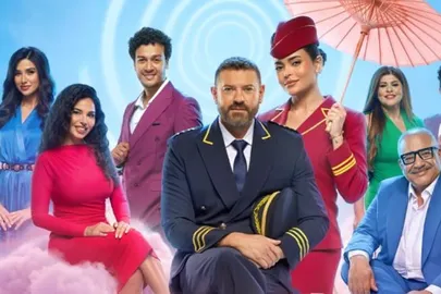 مسرحية أنا مش عارفني